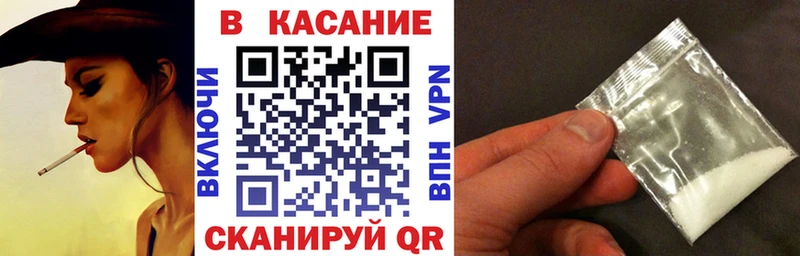 Наркошоп Новотитаровская НБОМе Меф мяу мяу ГАШ COCAIN