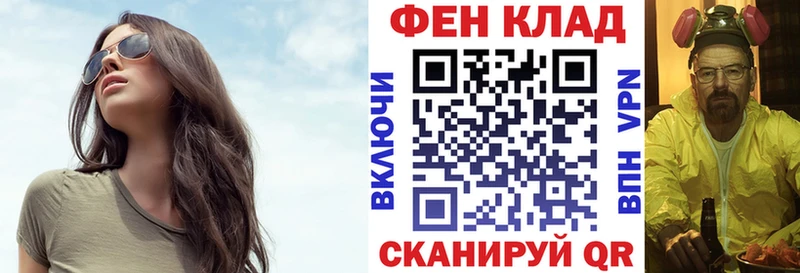 АМФ 98%  купить наркоту  Новотитаровская 