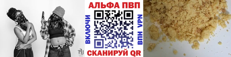 A-PVP мука  где купить наркоту  Новотитаровская 