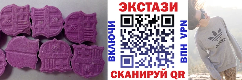 кракен ссылки  Новотитаровская  Экстази ешки 