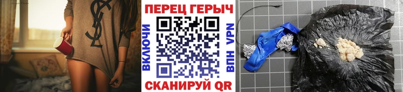 сколько стоит  Новотитаровская  ГЕРОИН гречка 