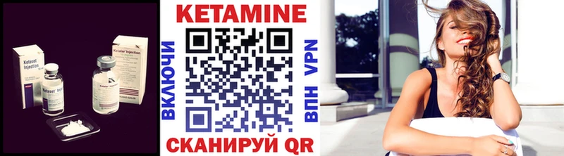 КЕТАМИН ketamine  Новотитаровская 