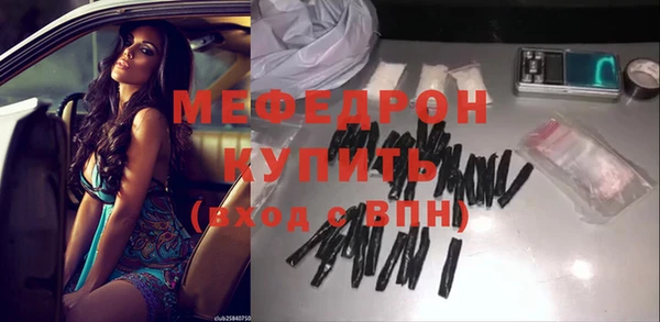мефедрон мука Няндома