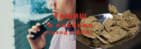 кокаин VHQ Алексеевка
