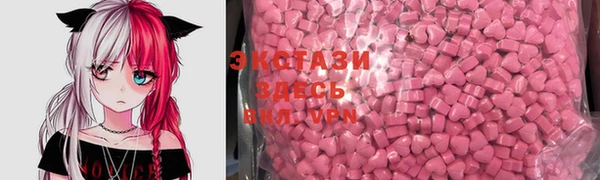 MDMA Premium VHQ Алзамай
