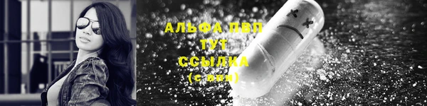 гидра Абдулино