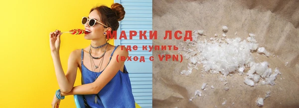 PSILOCYBIN Алексин