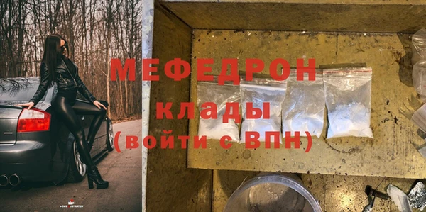 метадон Абаза