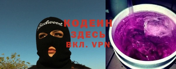 метадон Абаза