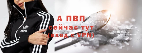 гидра Абдулино