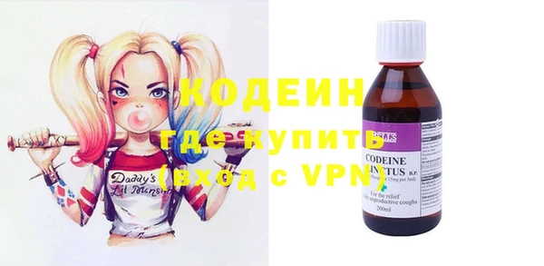 кокаин VHQ Алексеевка