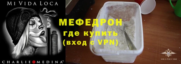 ECSTASY Нязепетровск