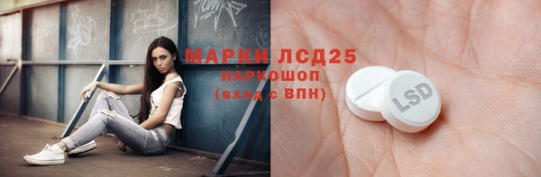 гидра Абдулино