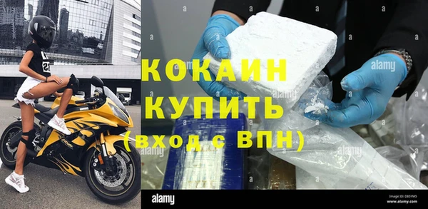 кокаин VHQ Алексеевка