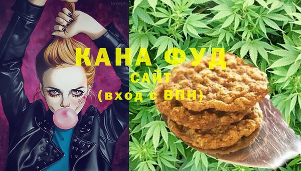 мефедрон мука Няндома
