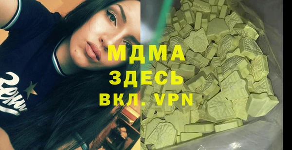 гидра Абдулино