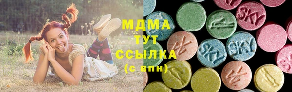 метадон Абаза