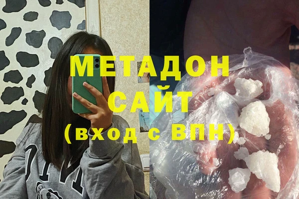 метадон Абаза