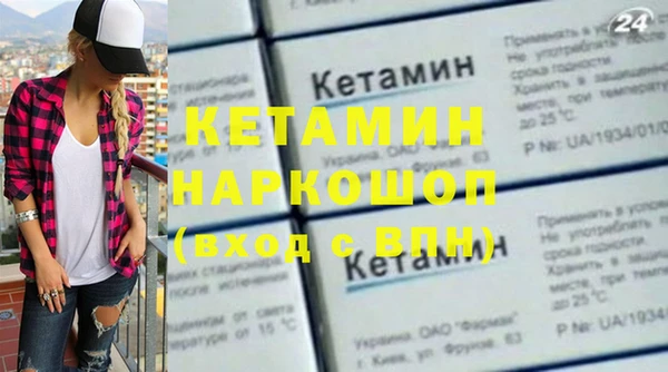 метадон Абаза