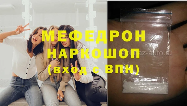 гидра Абдулино
