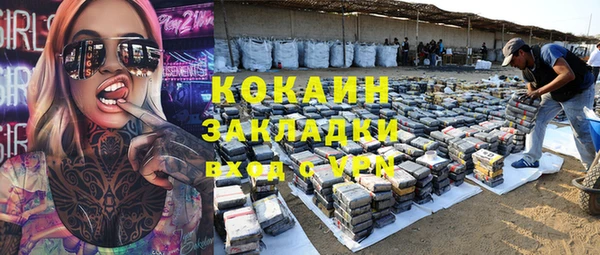 MDMA Premium VHQ Алзамай