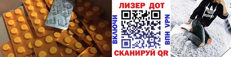 ОМГ ОМГ сайт  Новотитаровская  сайты даркнета как зайти  Лсд 25 экстази ecstasy 