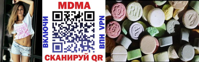 MEGA зеркало  Новотитаровская  MDMA crystal  где найти наркотики 
