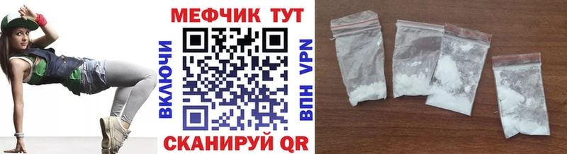 Мефедрон  Новотитаровская