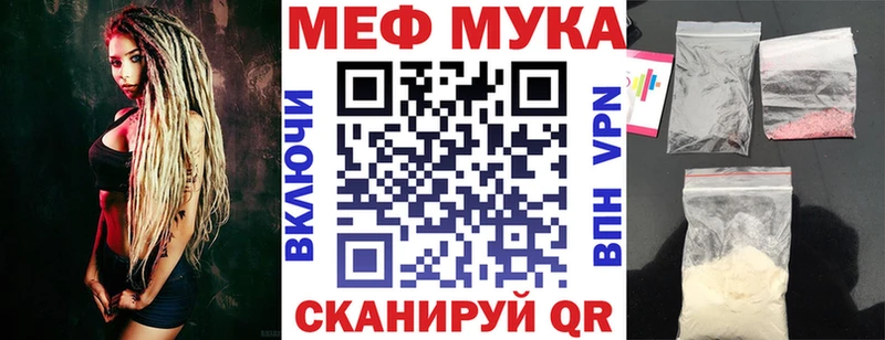 гидра маркетплейс  Новотитаровская  Меф мяу мяу  наркошоп 