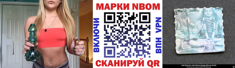 Наркотические марки 1,8мг цены Новотитаровская