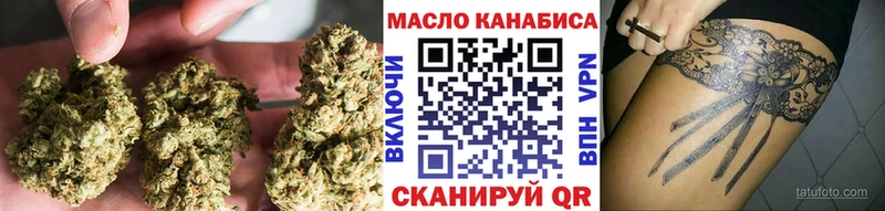 ТГК жижа  сайты даркнета какой сайт  Новотитаровская 